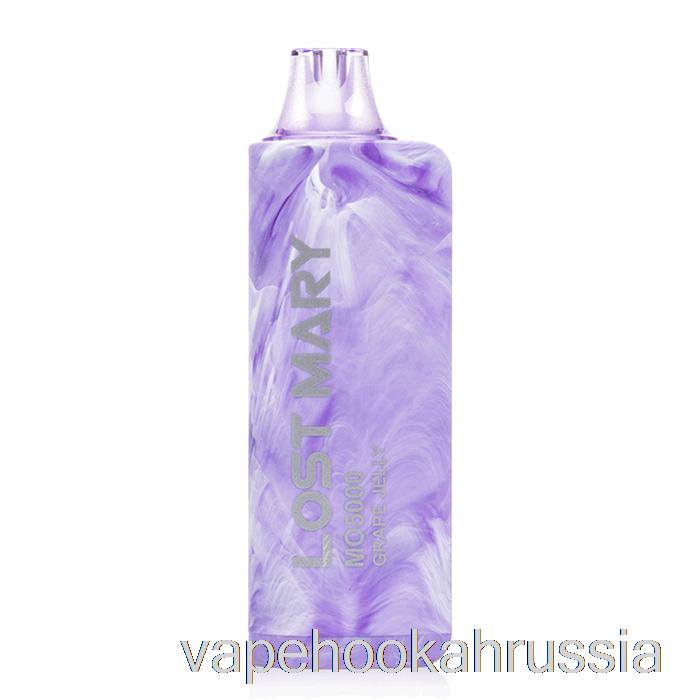 Vape Juice Lost Mary Mo5000 одноразовое виноградное желе